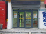 ����������֪��Ʒ�Ʋ��������������